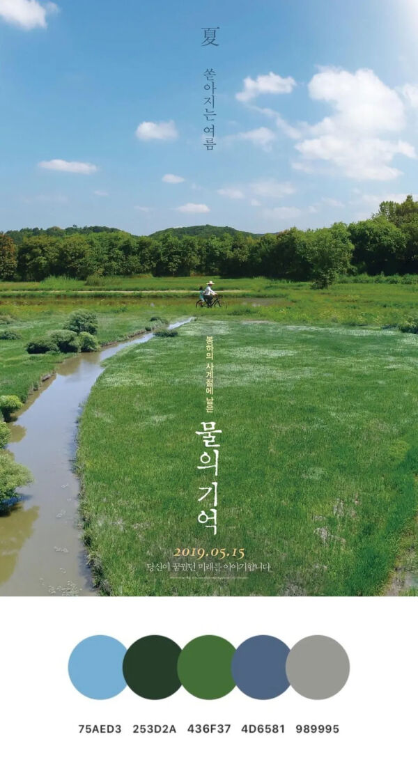 分享一些构图精致的电影海报,100张电影海报手绘