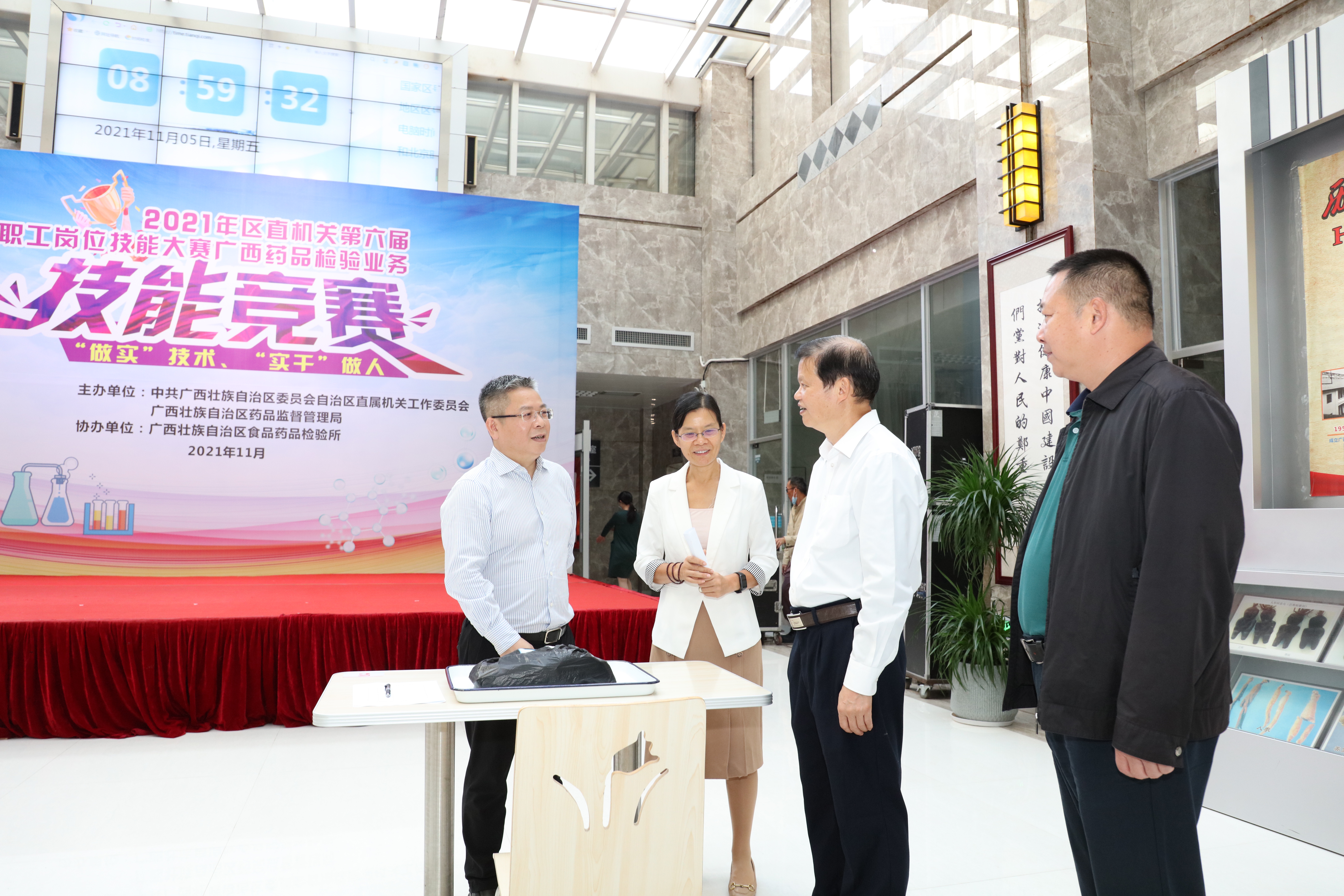 广西区直机关第六届职工岗位药品检验业务技能竞赛成功举办