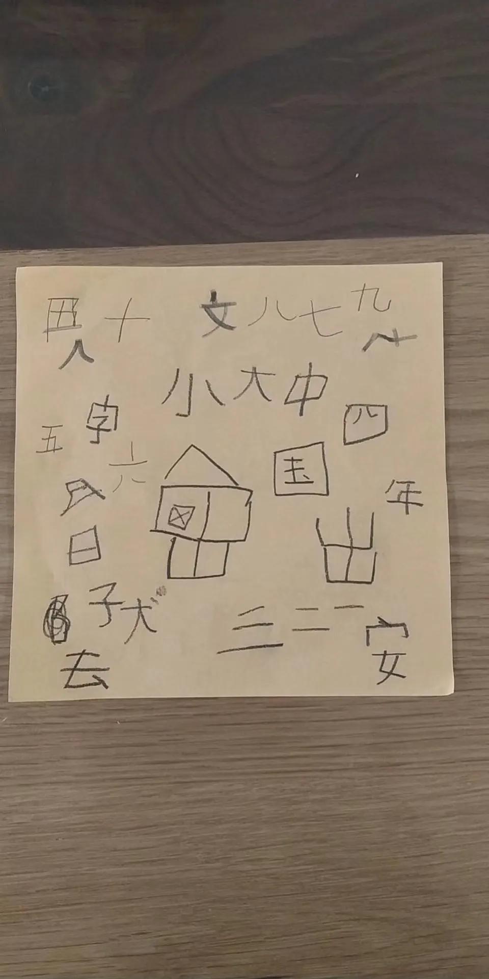 实况足球嘉年华,足球嘉年