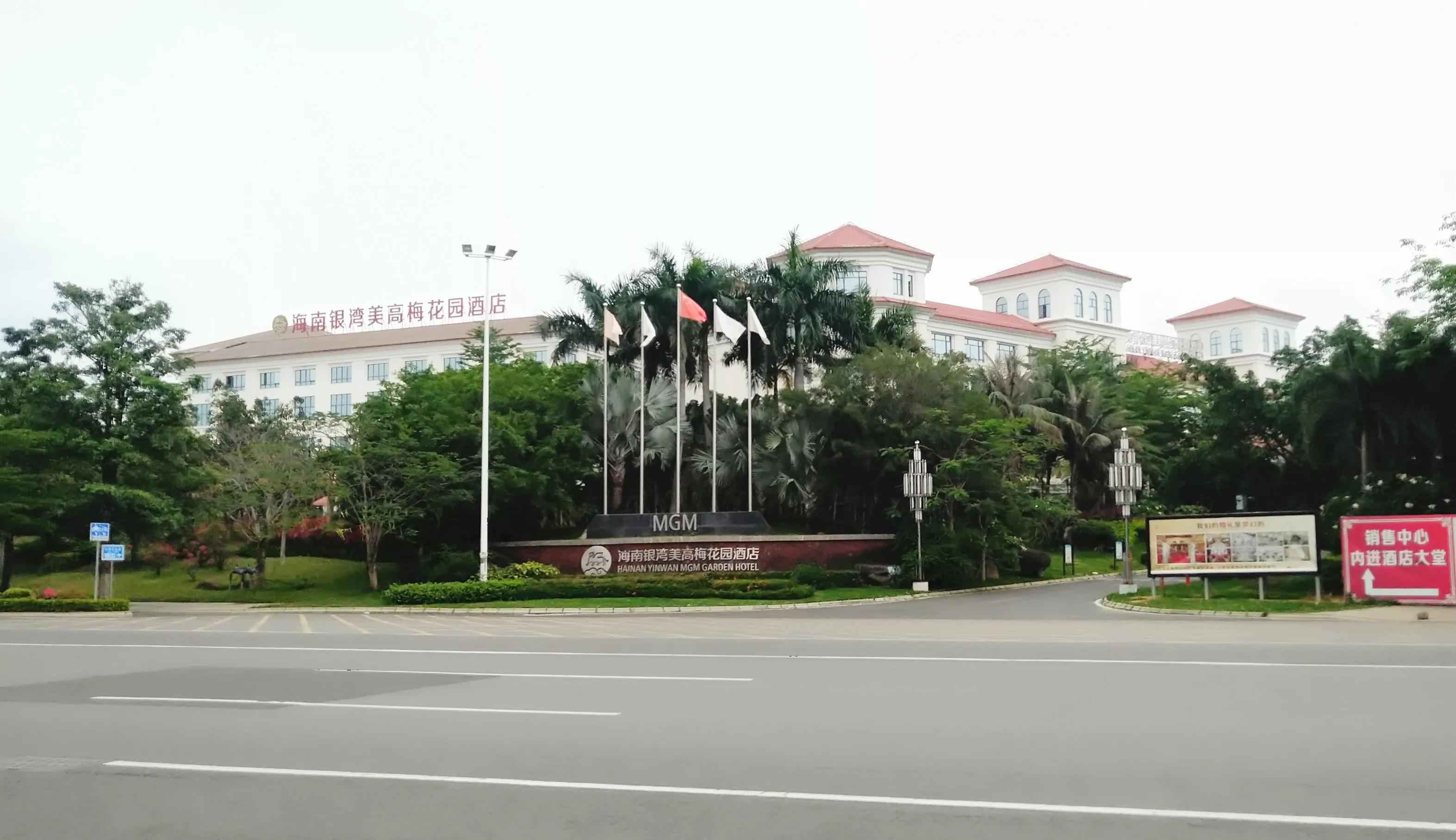 海南儋州昌江为何不靠海,海南昌江县城市怎么样