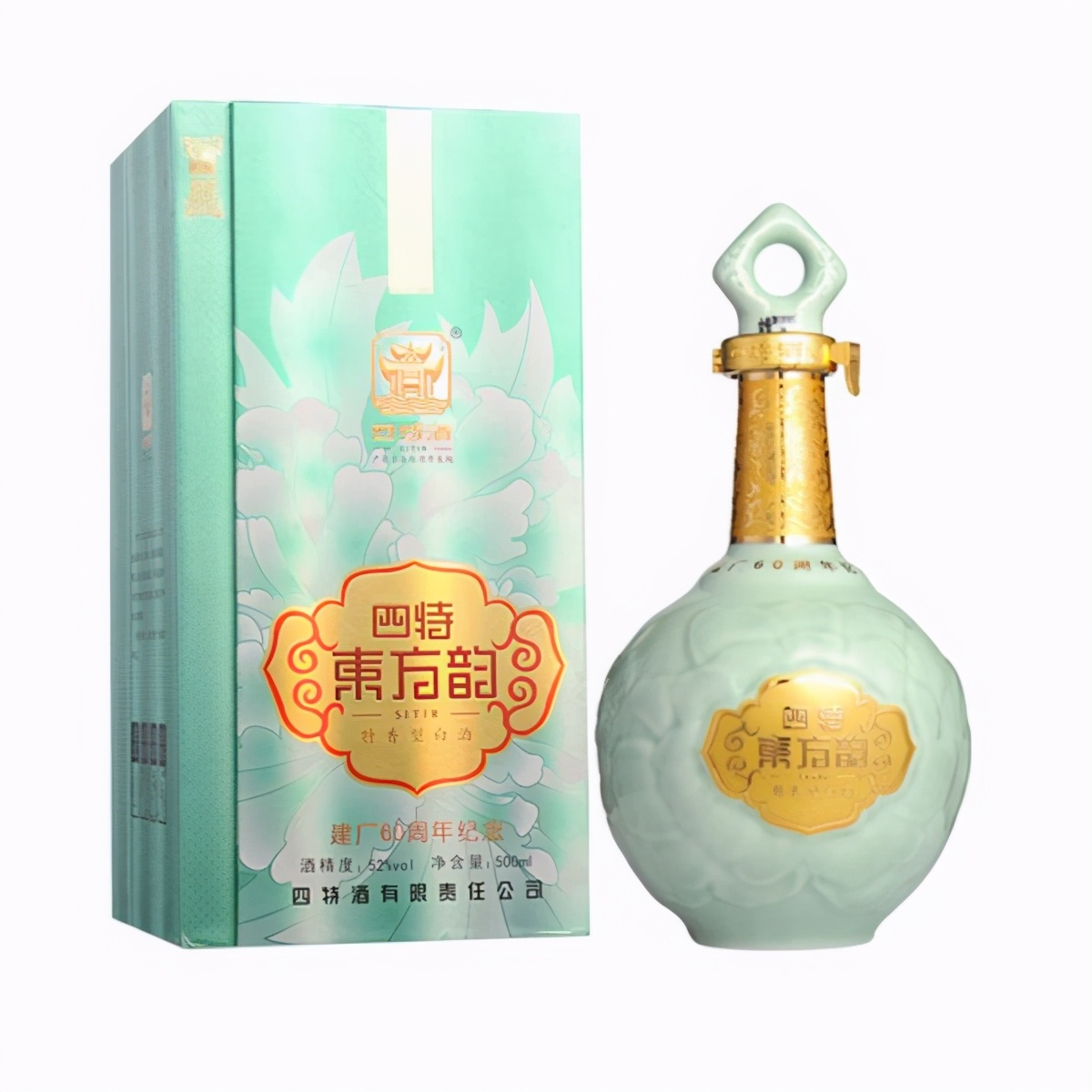 各地区酒的品牌大全,各大品牌酒排名