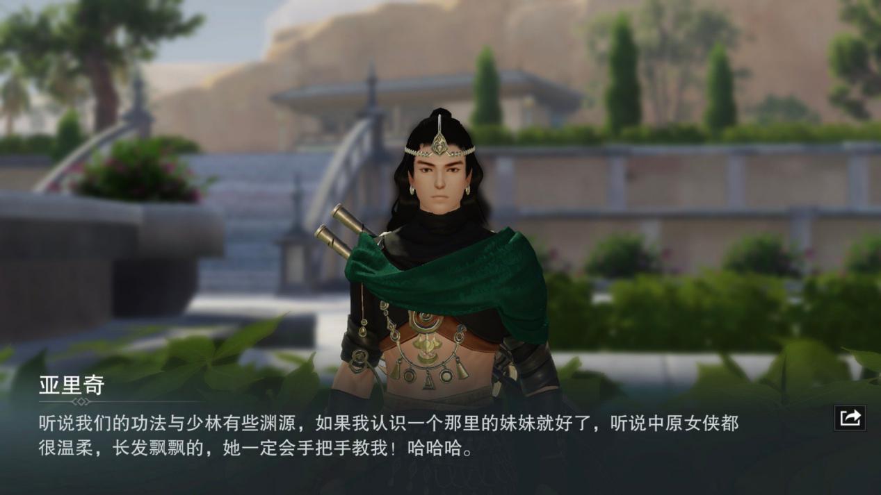 一梦江湖沙漠青龙,一梦江湖绿幕