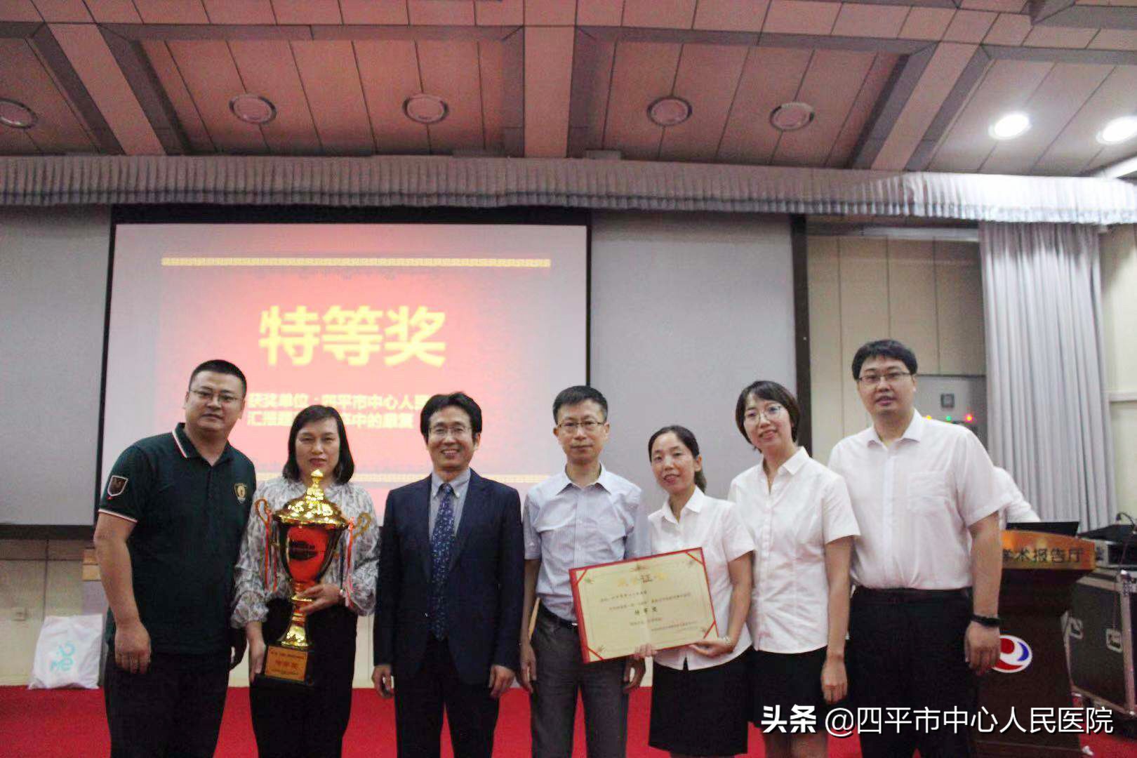 记吉林省首届“吉康杯”康复临床诊疗技能大赛