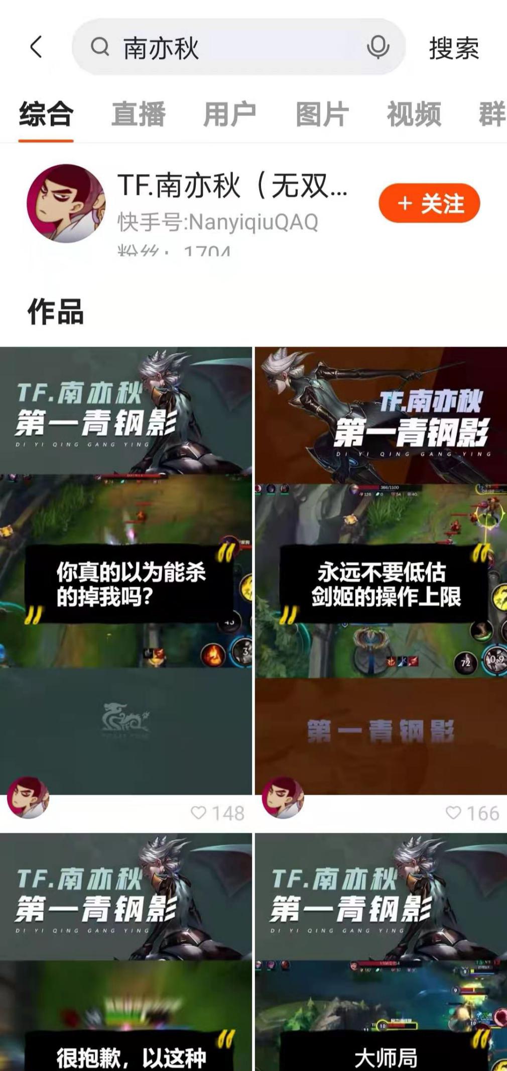 新版本英雄联盟凯南,新英雄凯南