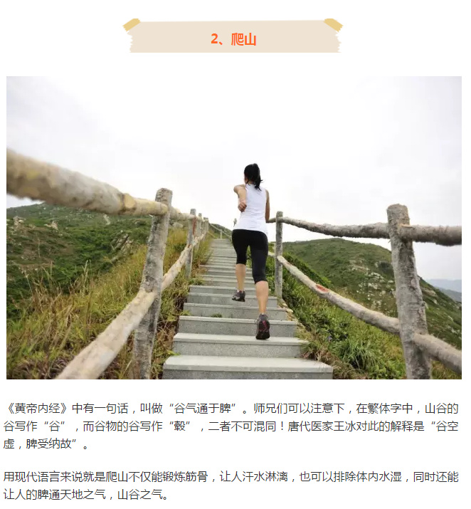 脾胃好身体才好养胃护胃怎么做,脾胃虚寒者如何治胃病