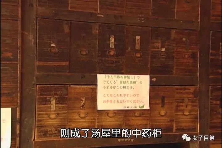 宫崎骏千与千寻名场面,千与千寻宫崎骏采访片段