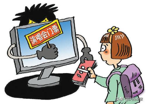 饭圈乱象触犯什么法律,饭圈乱象违反哪些刑法