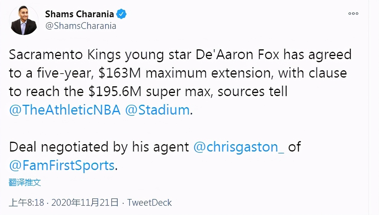 国王顶薪续约福克斯,福克斯已成国王重建基石