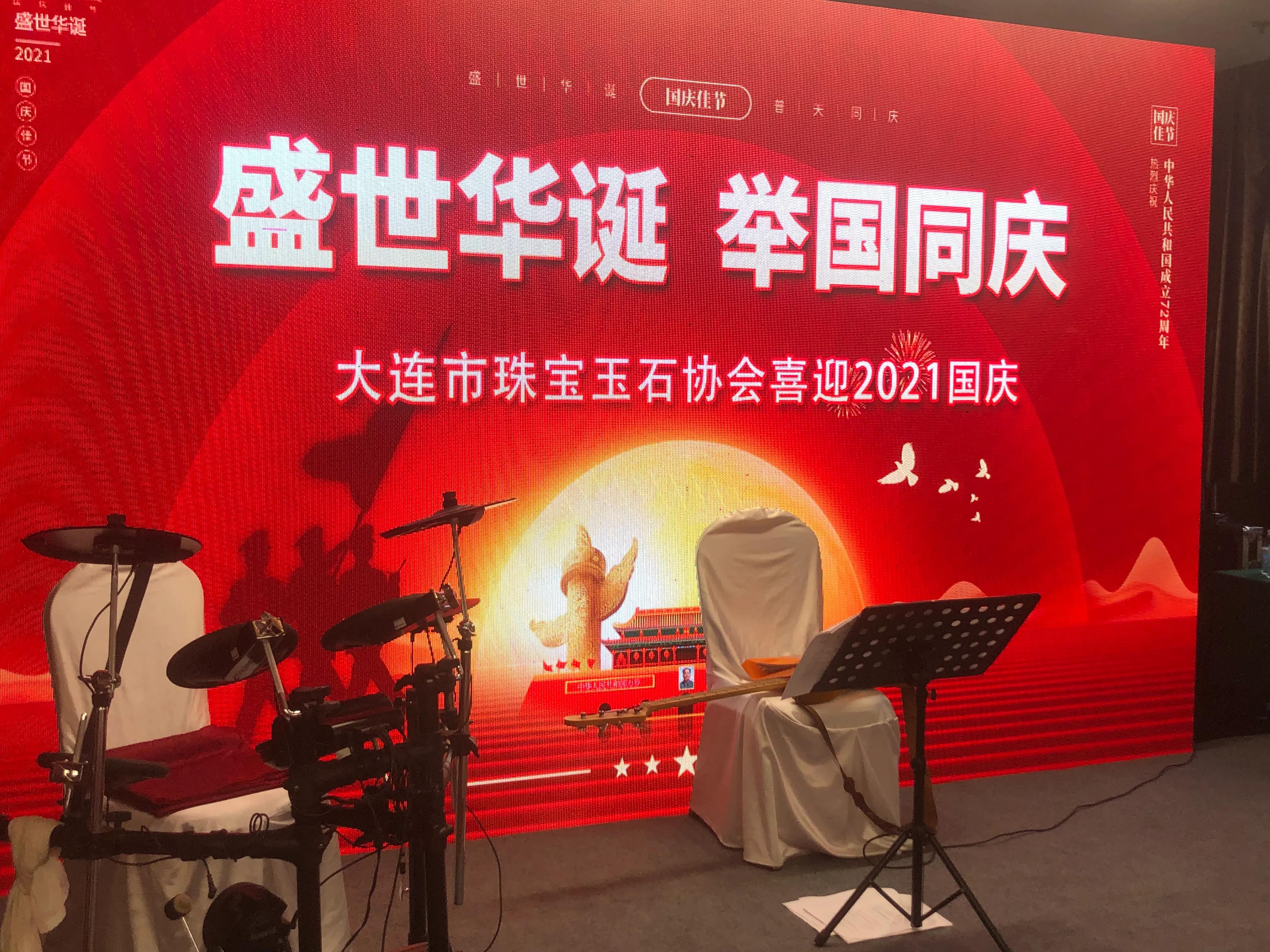 大连珠宝玉石协会秘书长,大连市玉石协会