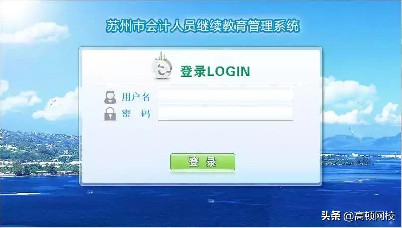 2023年继续教育次年不能补学了吗,继续教育截止时间到了没学完