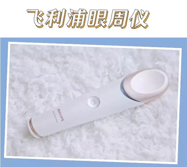 眼霜的正确涂抹手法是怎样的 (涂眼霜的正确手法到底是怎么样的)