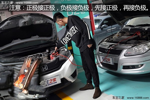 汽车过江龙搭电使用方法,燃油车亏电搭电方法