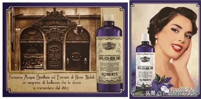 意大利玫瑰水测评,意大利no.1百年国民品牌