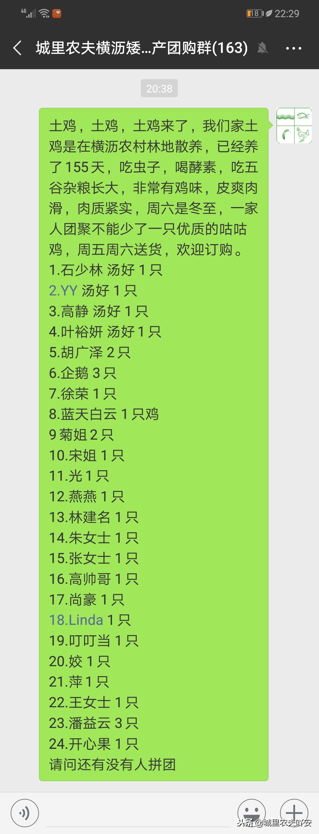 社区团购直播怎么营销,社区团购粉丝增长