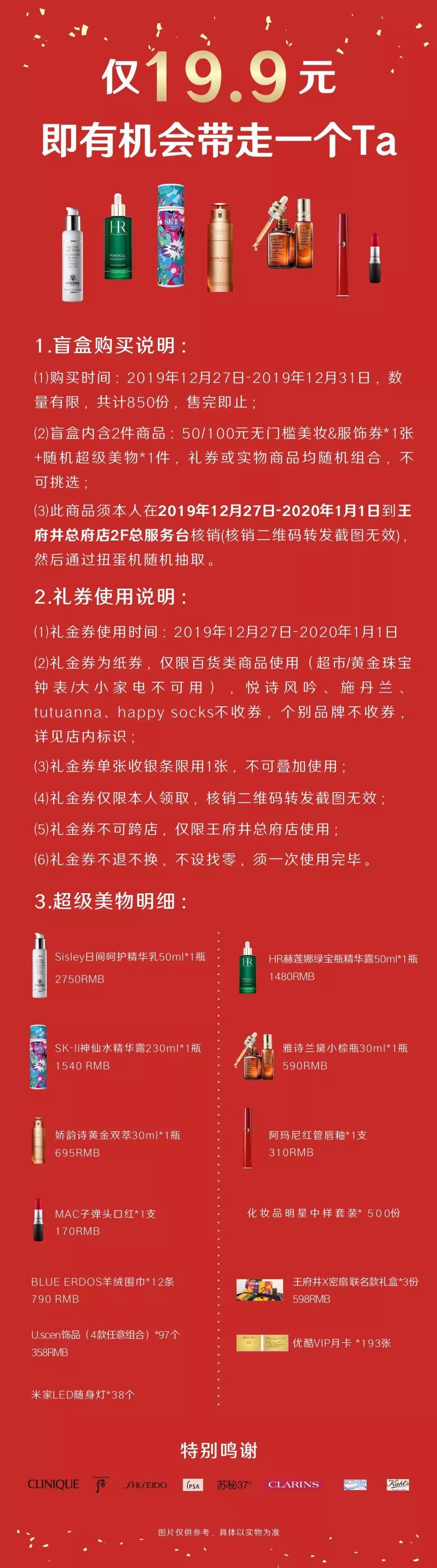 今年最后一次剁手,2020最后一次剁手
