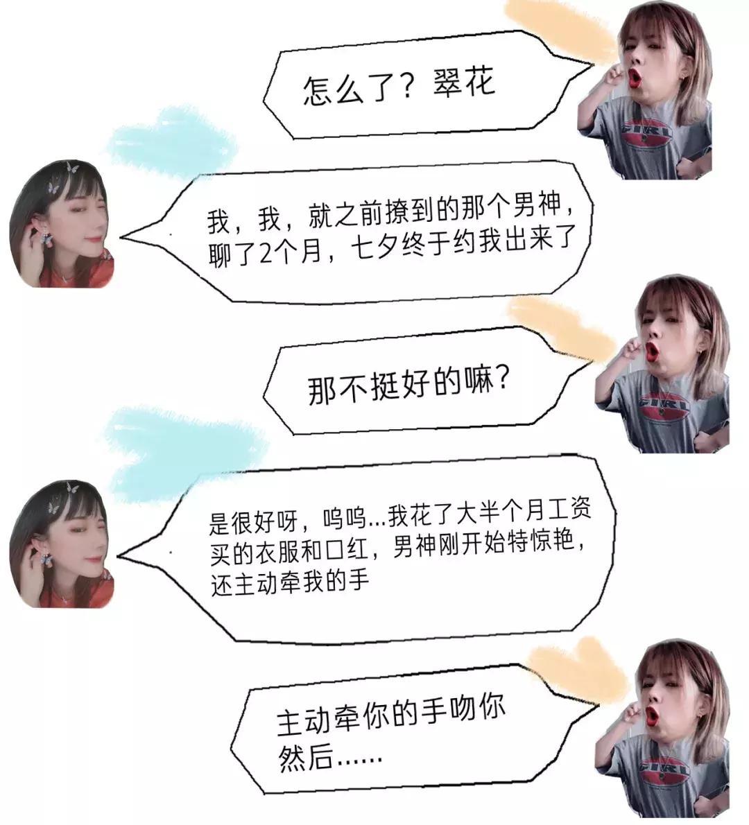 闺蜜因为一件小事绝交了,闺蜜因为一点小事闹翻