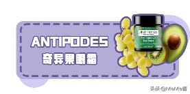 干货不同年龄选择水乳攻略,怎么选择一款适合自己的眼霜