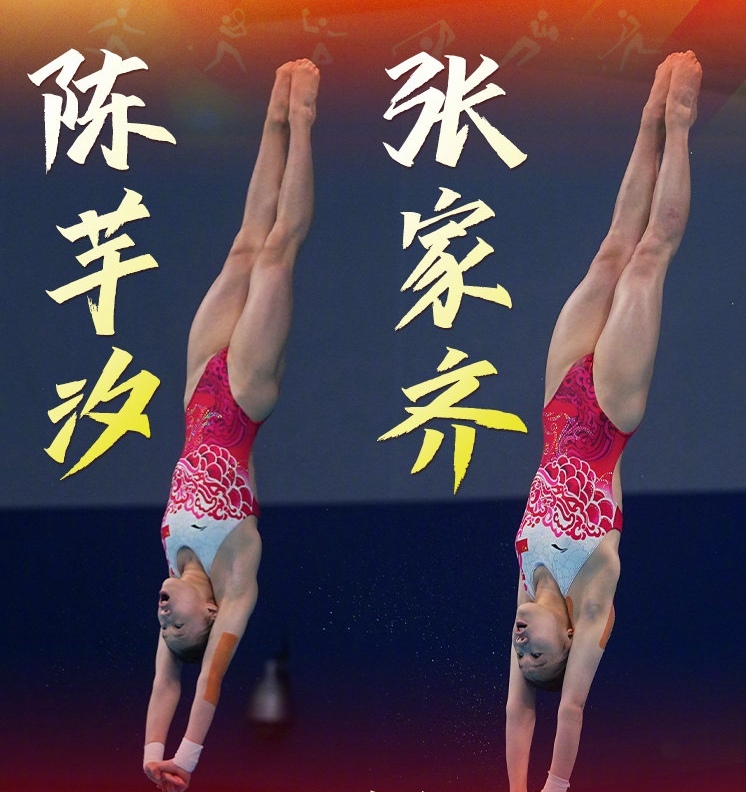 东京奥运会中国队领奖队服图片,东京奥运会开幕式队服