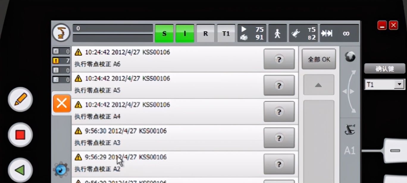 kuka机器人零点标定是什么意思,kuka机器人零点测试