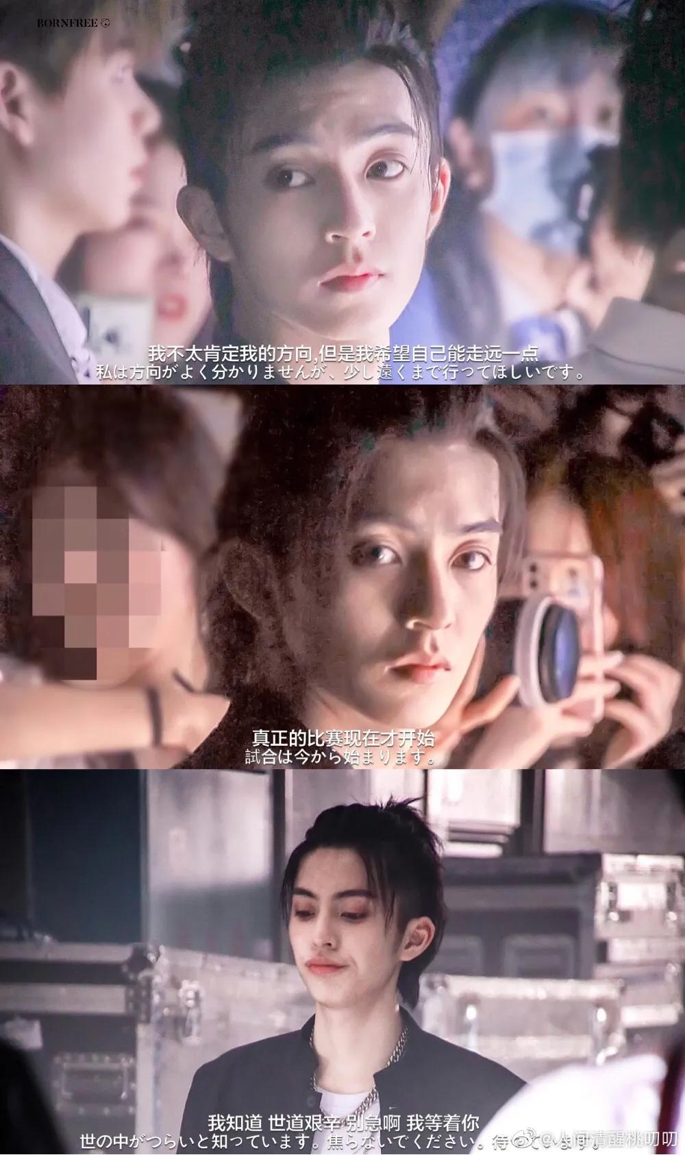 青三成员公布恋情,青三官宣出道