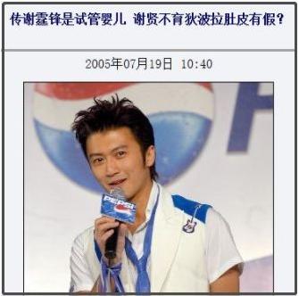 香港十大花花公子,香港花花公子排名