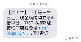 丝芙兰福利待遇,丝芙兰品牌福利待遇