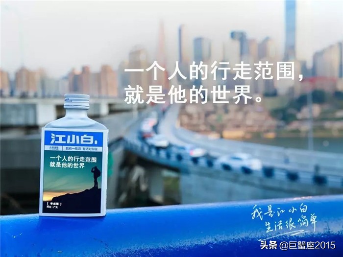江小白故事与酒视频,有酒有故事江小白