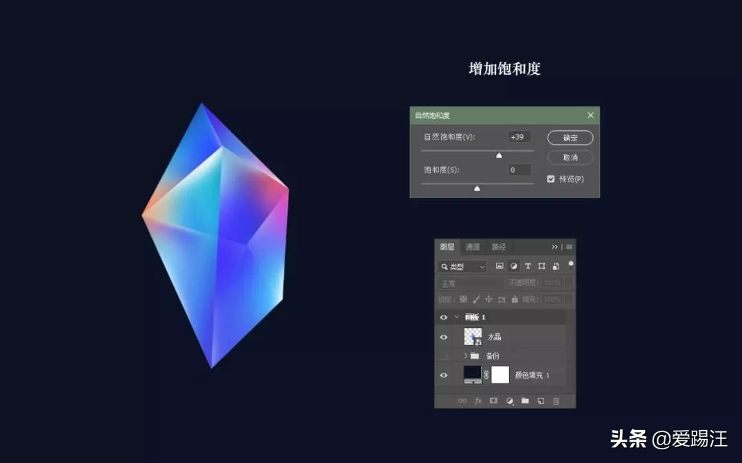 ps菜鸟入门必看素材,ps菜鸟图标制作教程