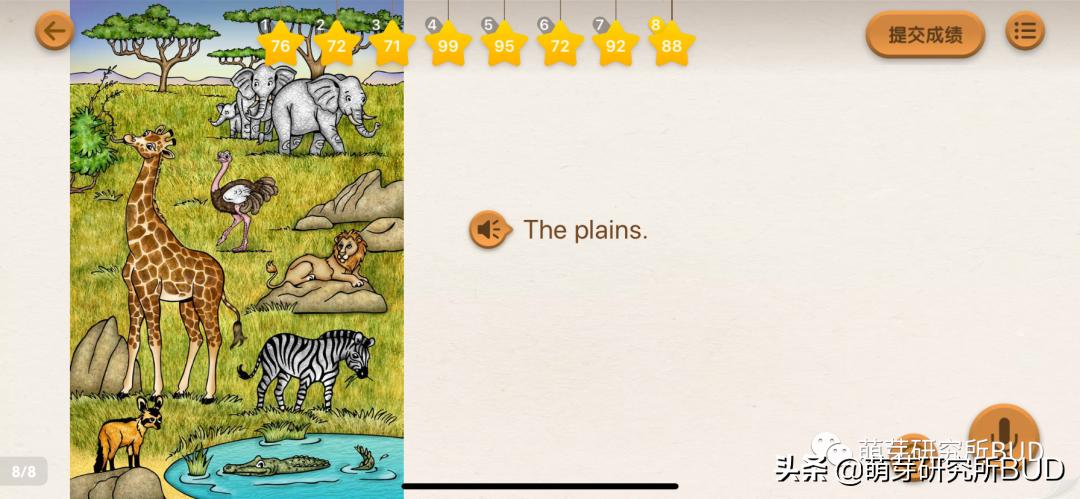 英语启蒙英式英语的app哪个好,幼儿免费英语启蒙app