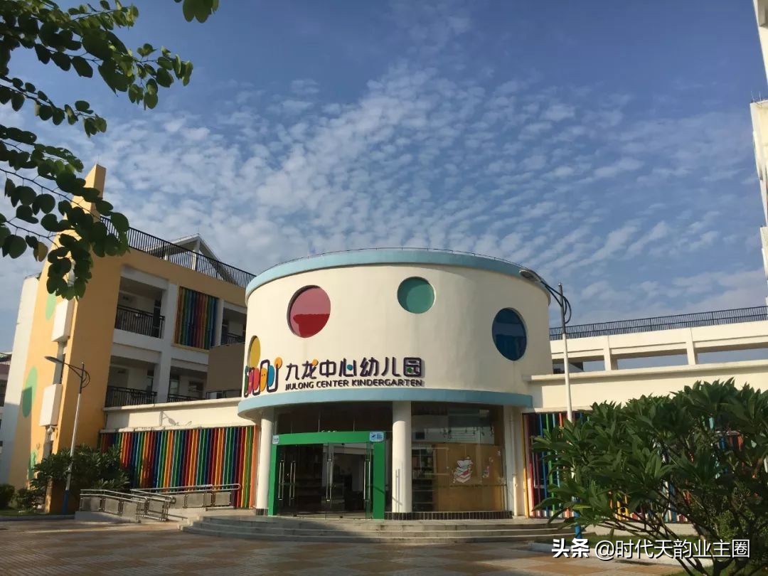 知识城幼儿园,知识城学校