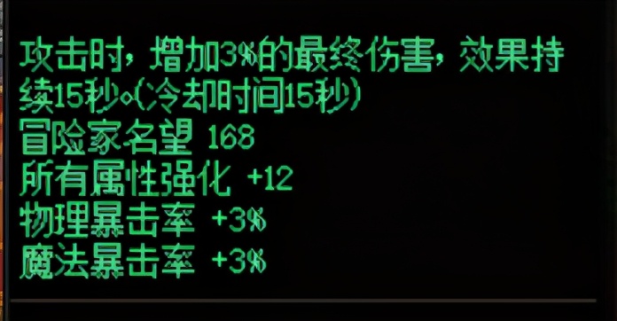 dnf奥兹玛开荒初期卡片价格,dnf平民玩家装备强化