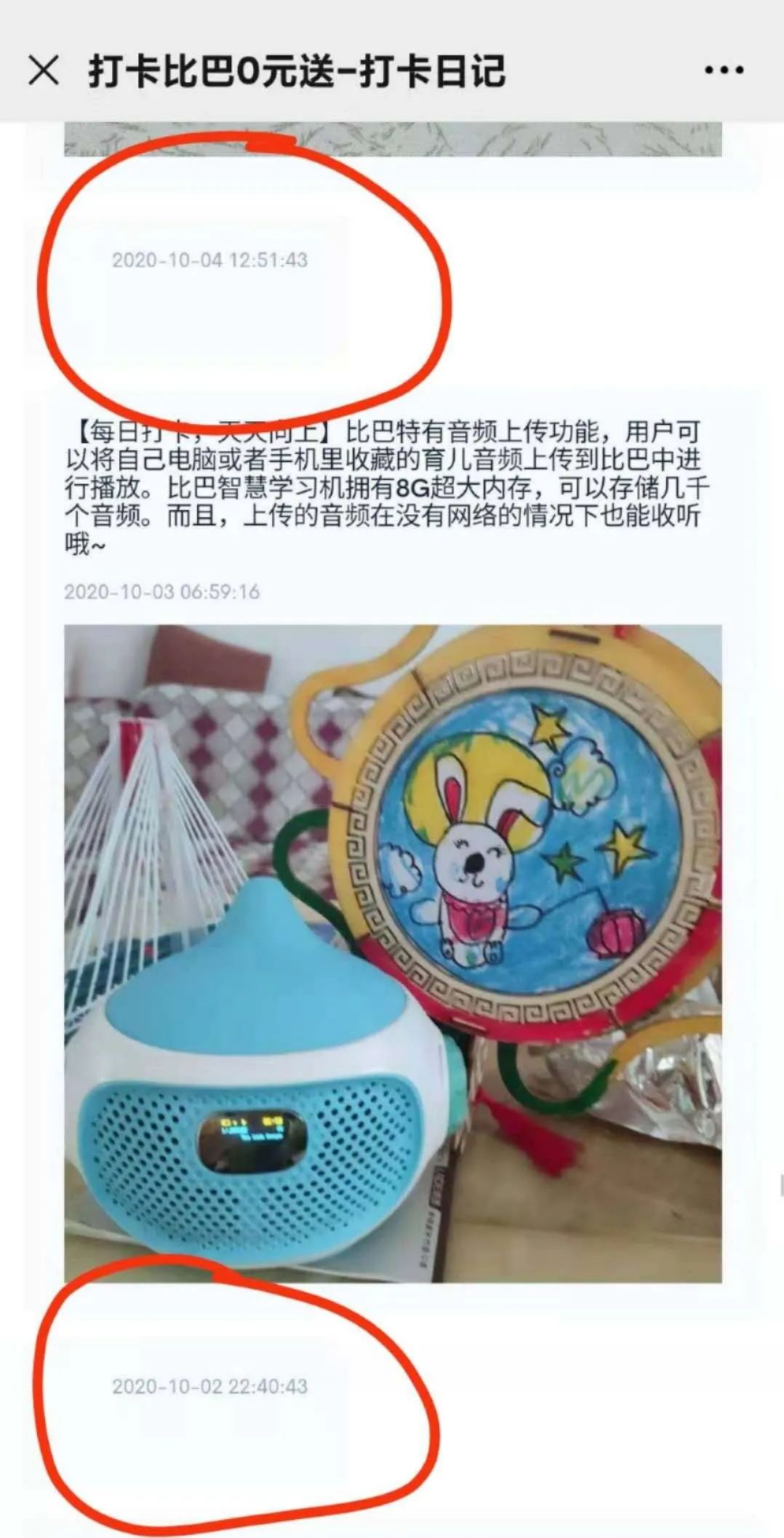 早教市场乱象怎么解决,早教市场乱象纷纭