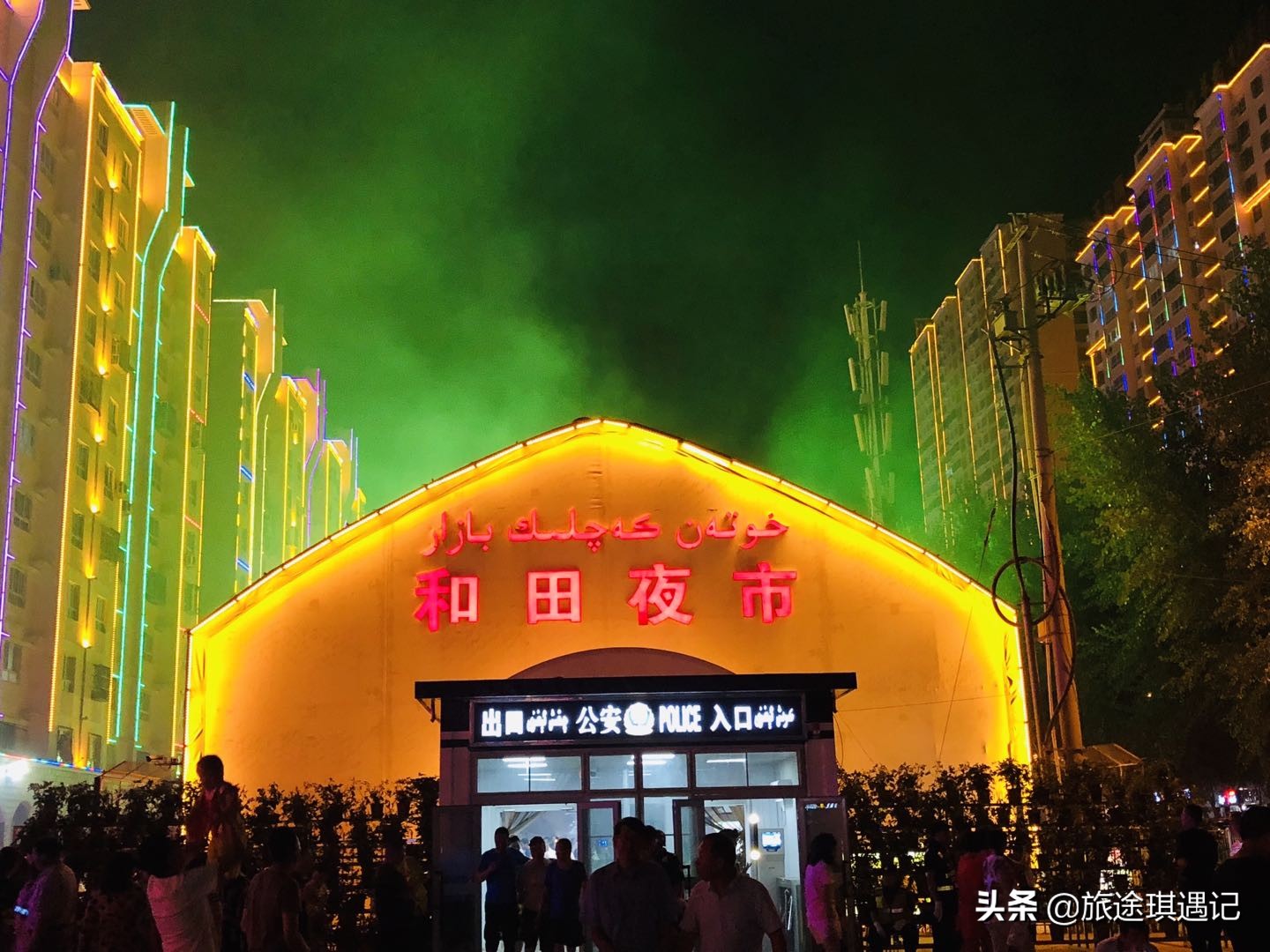 和田夜市和大美新疆哪个更好,和田旅游和田夜市