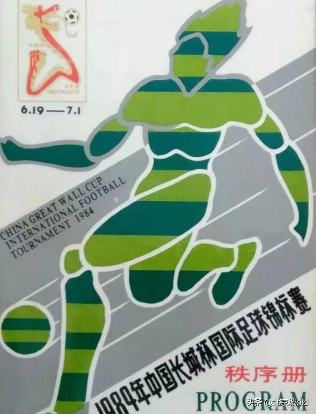 北京记忆80年代,北京记忆1980时期