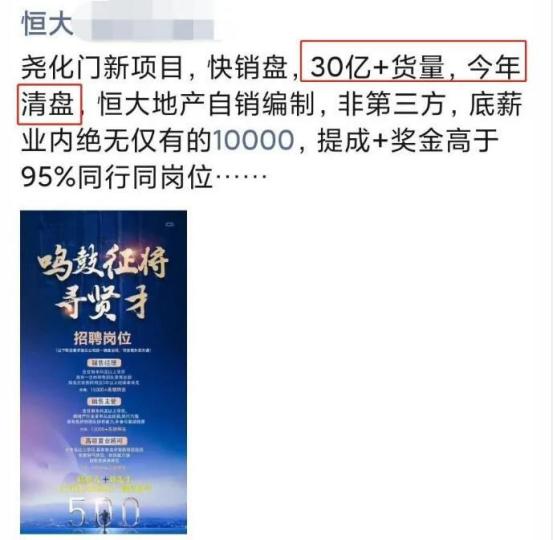 南京尧化门恒大云玺华庭促销吗,恒大云玺华庭近况