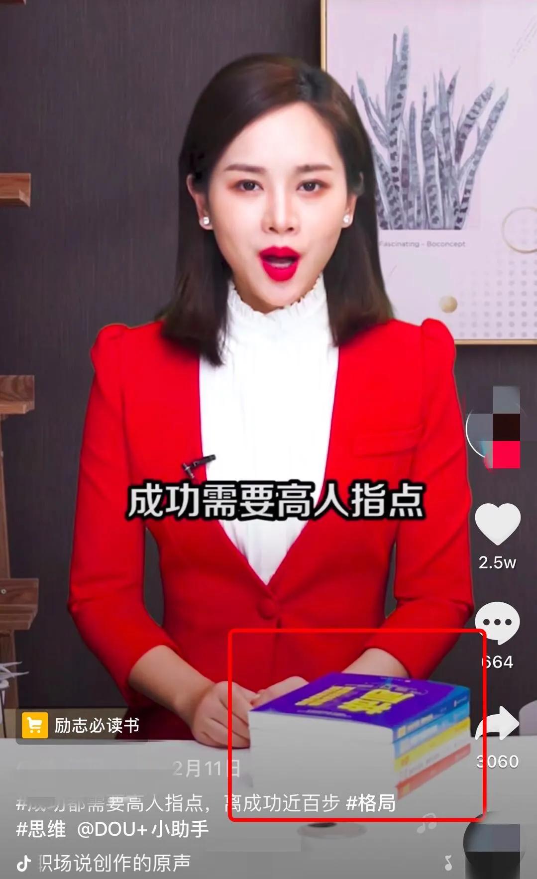 连山寨书都那么拼，你好意思不努力吗