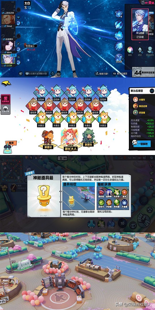 荣耀v20游戏视频体验,2024年荣耀v20游戏测评