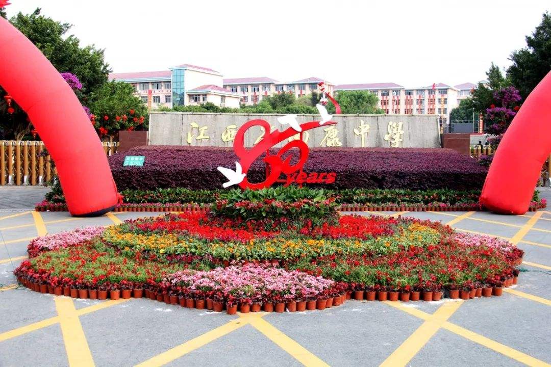 2019江西南康中学全国排名,赣州南康中学排名前十名