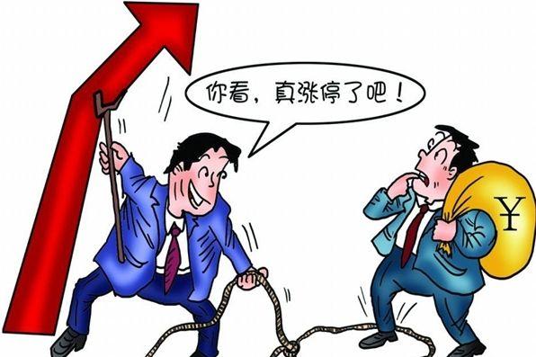 资深金融人士大实话,打电话教你炒股是什么套路