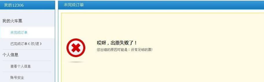 漫漫回家路殷殷游子情,漫漫归乡路满满高速情