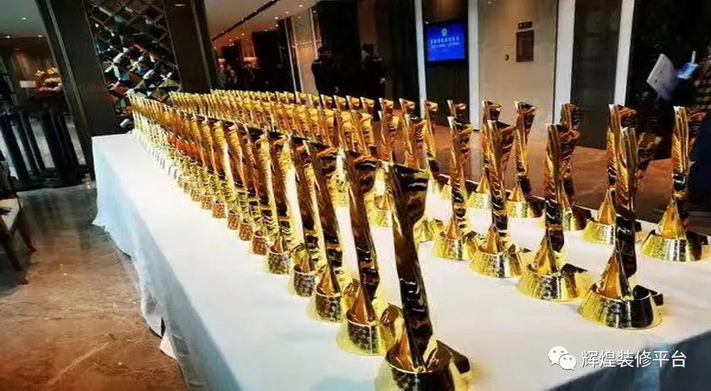 在这不平凡的一年、辉煌集团斩获装饰百强及多项荣誉