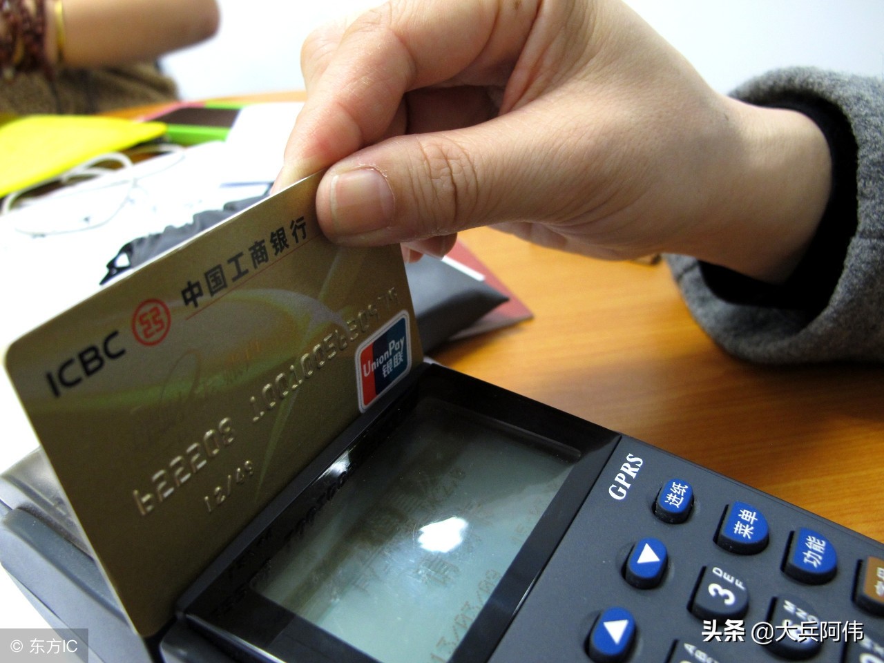 pos机解析工作,pos机图文知识