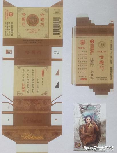 哈德门青岛烟2020年价格表,哈德门历史