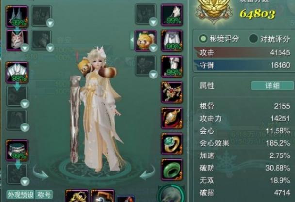 剑网3莫问哪个技能把人拉回来,剑网三莫问要破防还是破招