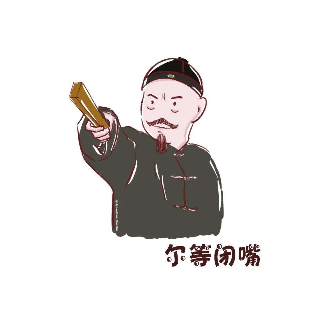 表情包|觉醒年代表情包头像