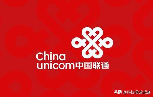 为了留住客户的套路,联通现在有什么最划算的套餐