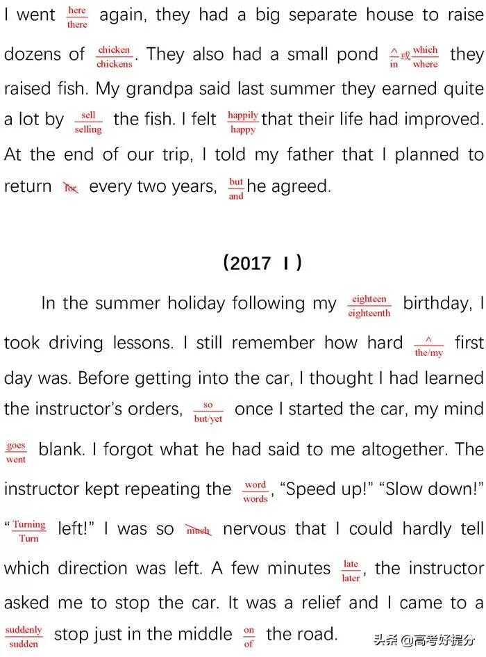 英语短文改错必背知识点,高考英语短文改错解题技巧