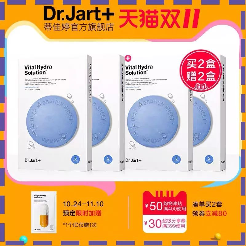 双十一面膜必买清单,双十一你的面膜囤够了么