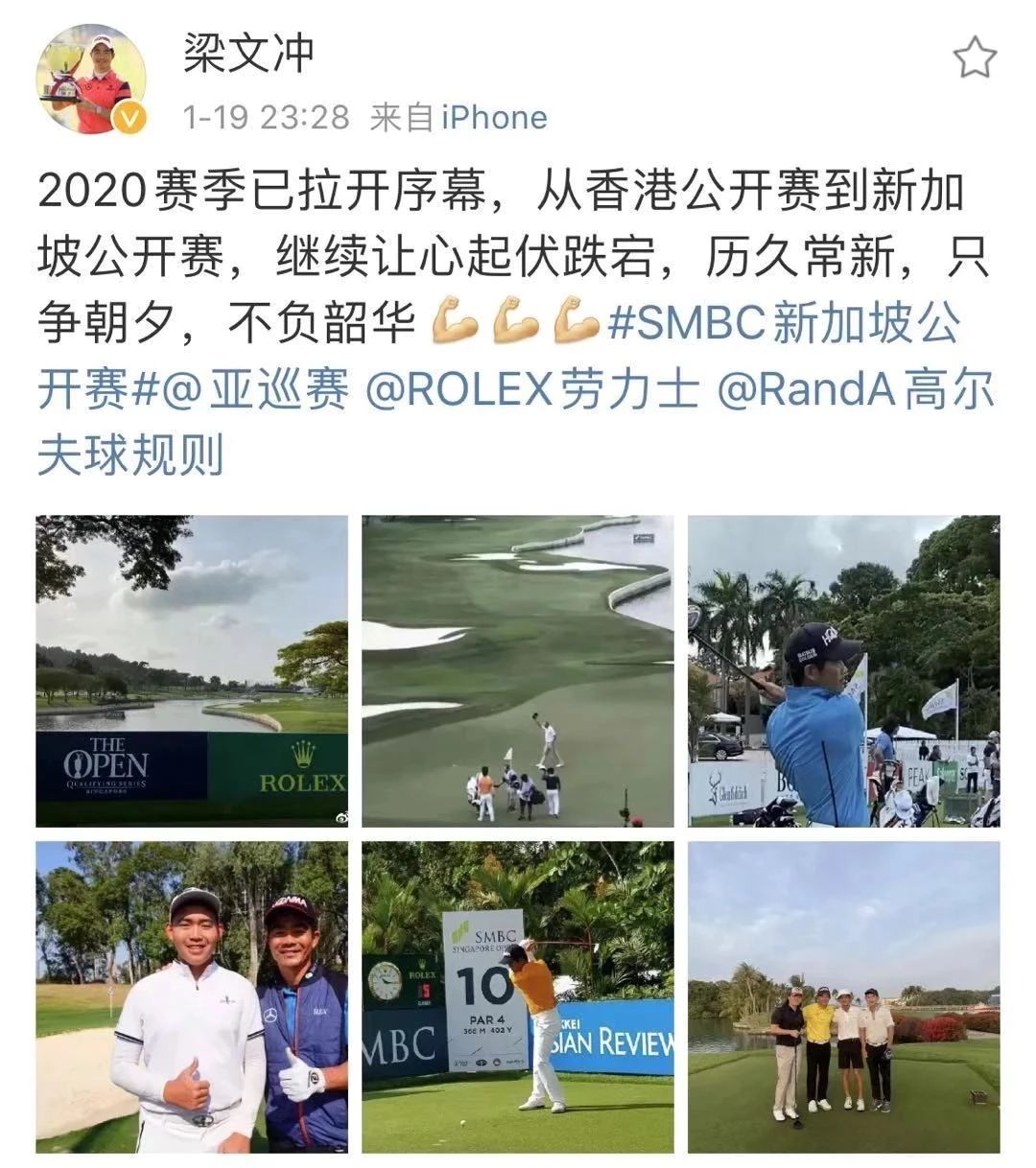 白老虎关天朗赢冠军;独臂长者一杆进洞:“福勒大叔”变装球童