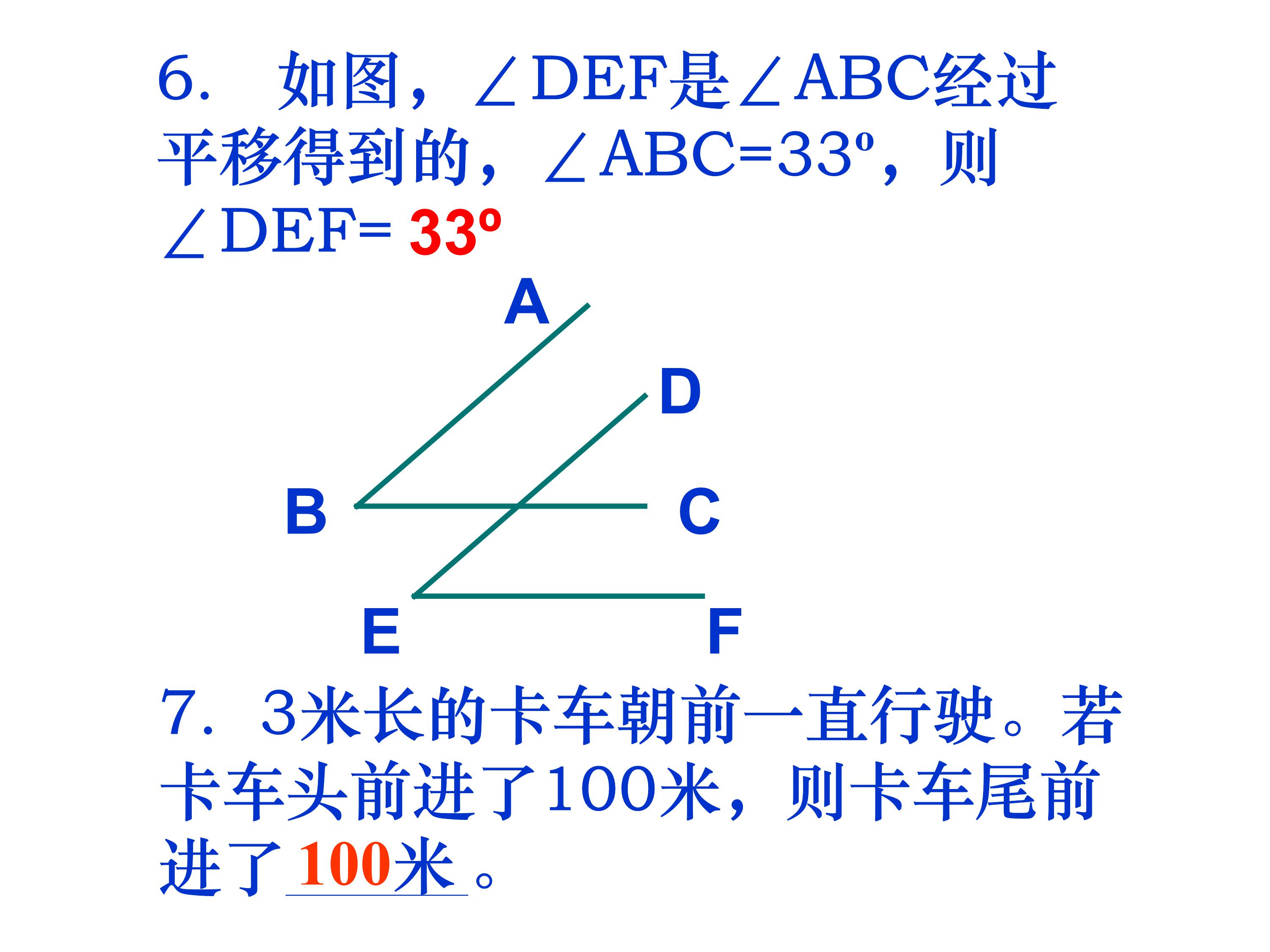 数学思维导图5年级下册全部,数学思维导图5单元四年级下册